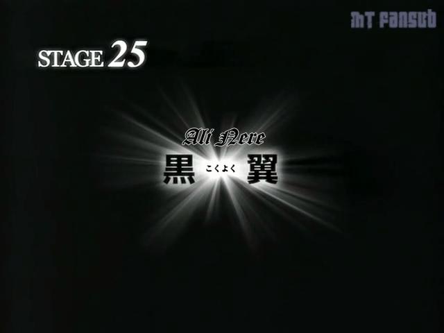 Otaku Gallery  / Anime e Manga / D.N.Angel / Screen Shots / Stage 25 - Ali nere / 058.jpg